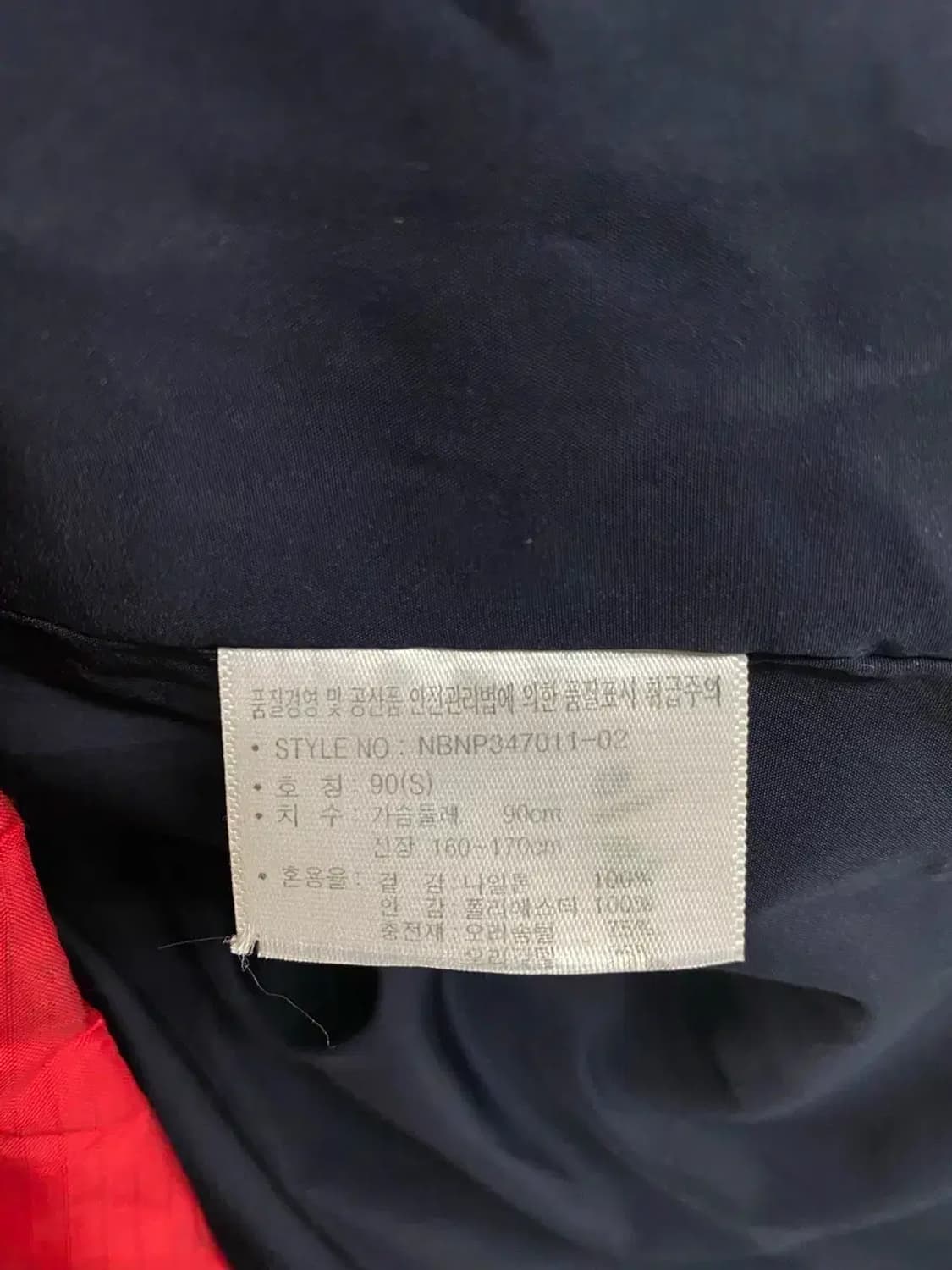 뉴발란스 덕다운 미디기장 패딩 S 상품이미지6