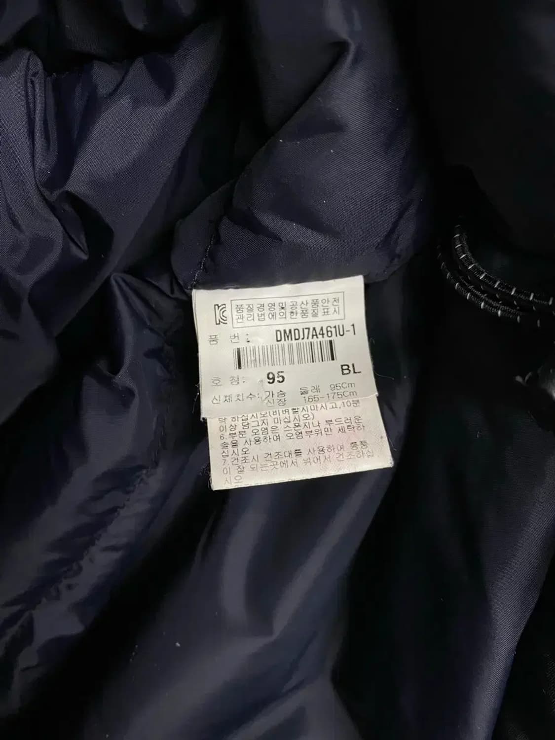 디스커버리 익스페디션 블루 패딩 95 상품이미지7