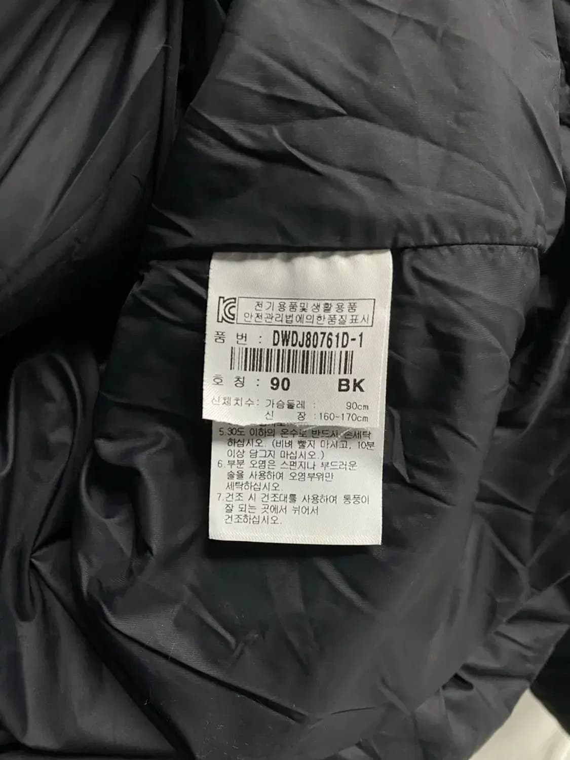 디스커버리 블랙 패딩 90 상품이미지6