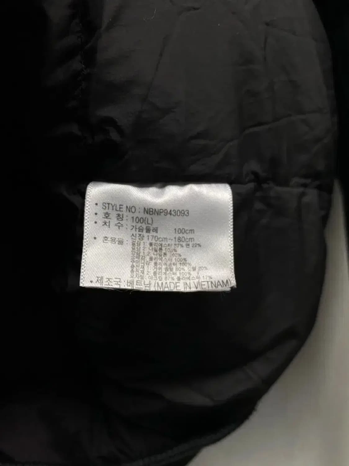 뉴발란스 다운패딩 L 상품이미지8