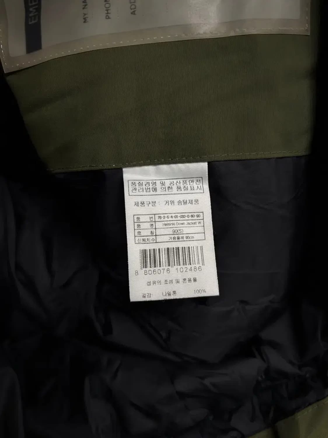 살로몬 Salomon 구스다운 S 상품이미지6