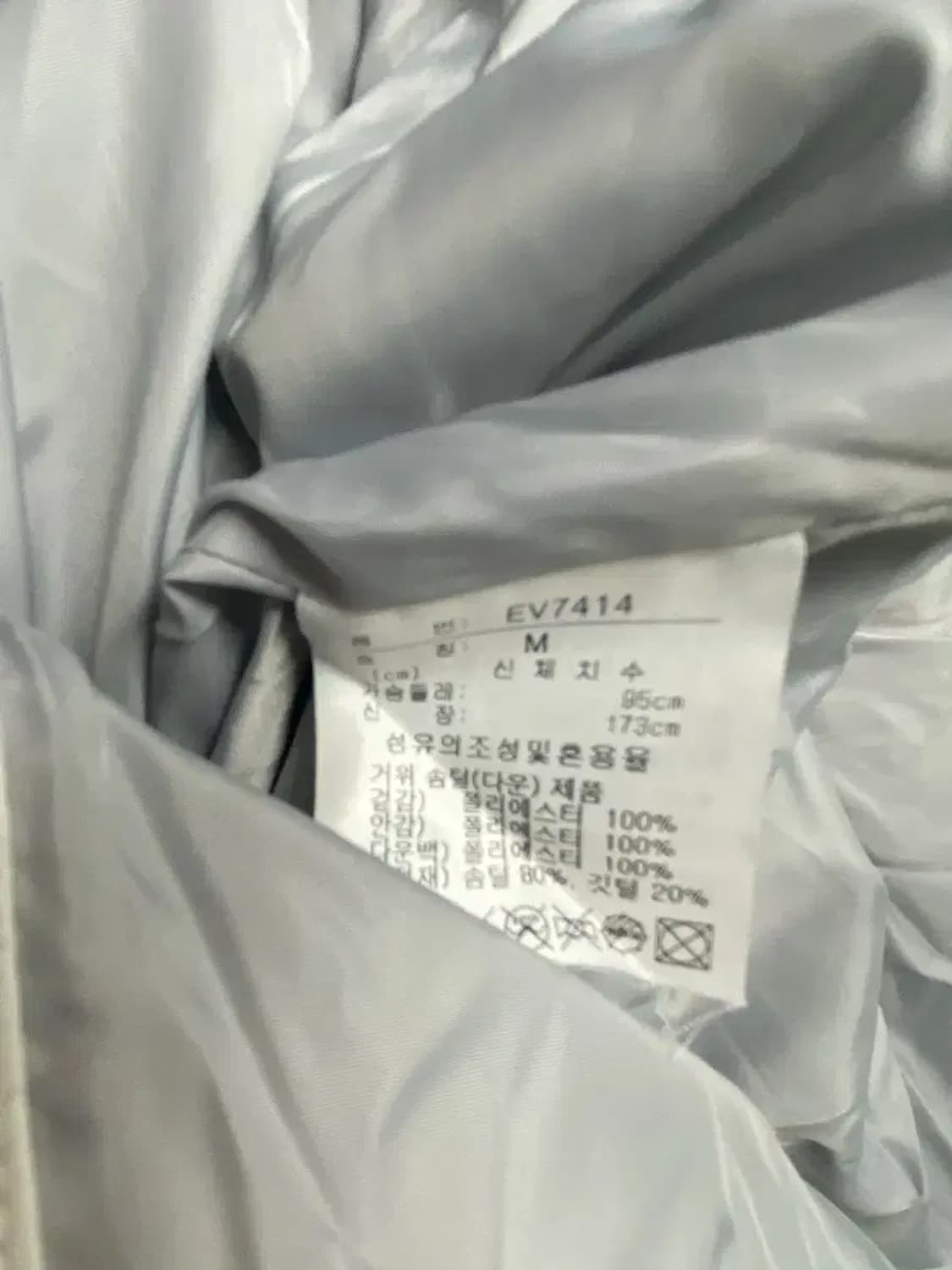 아디다스 삼선 화이트 구스 롱패딩 M 상품이미지7