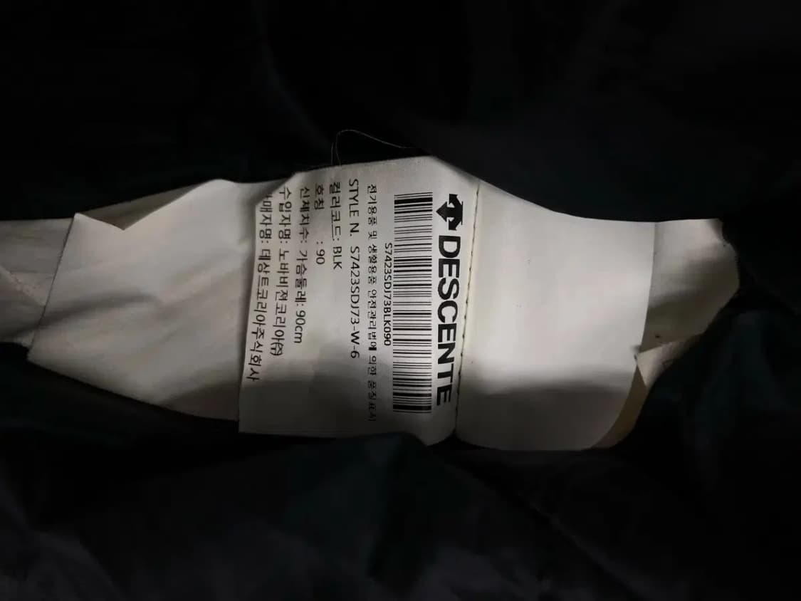 데상트 올블랙 덕다운 롱패딩 90 상품이미지6