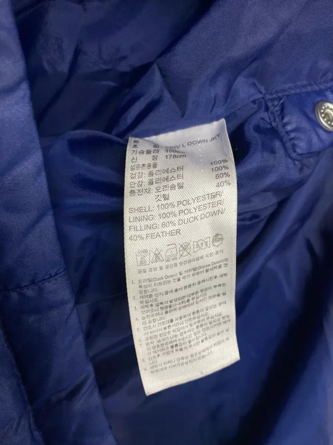 아디다스 콘디보 14 올드스쿨 삼선 다운패딩 블루 L 상품이미지8