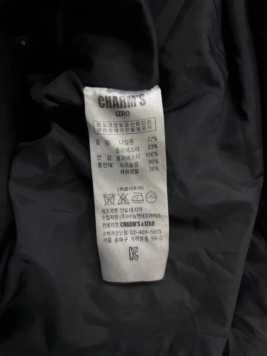 참스 CHARM'S 구스 롱패딩 XL 상품이미지7