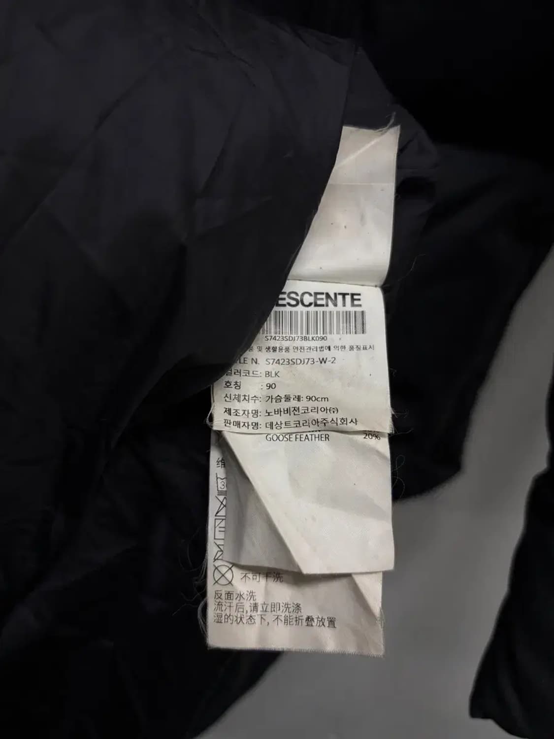 데상트 올블랙 덕다운 롱패딩 M 상품이미지5