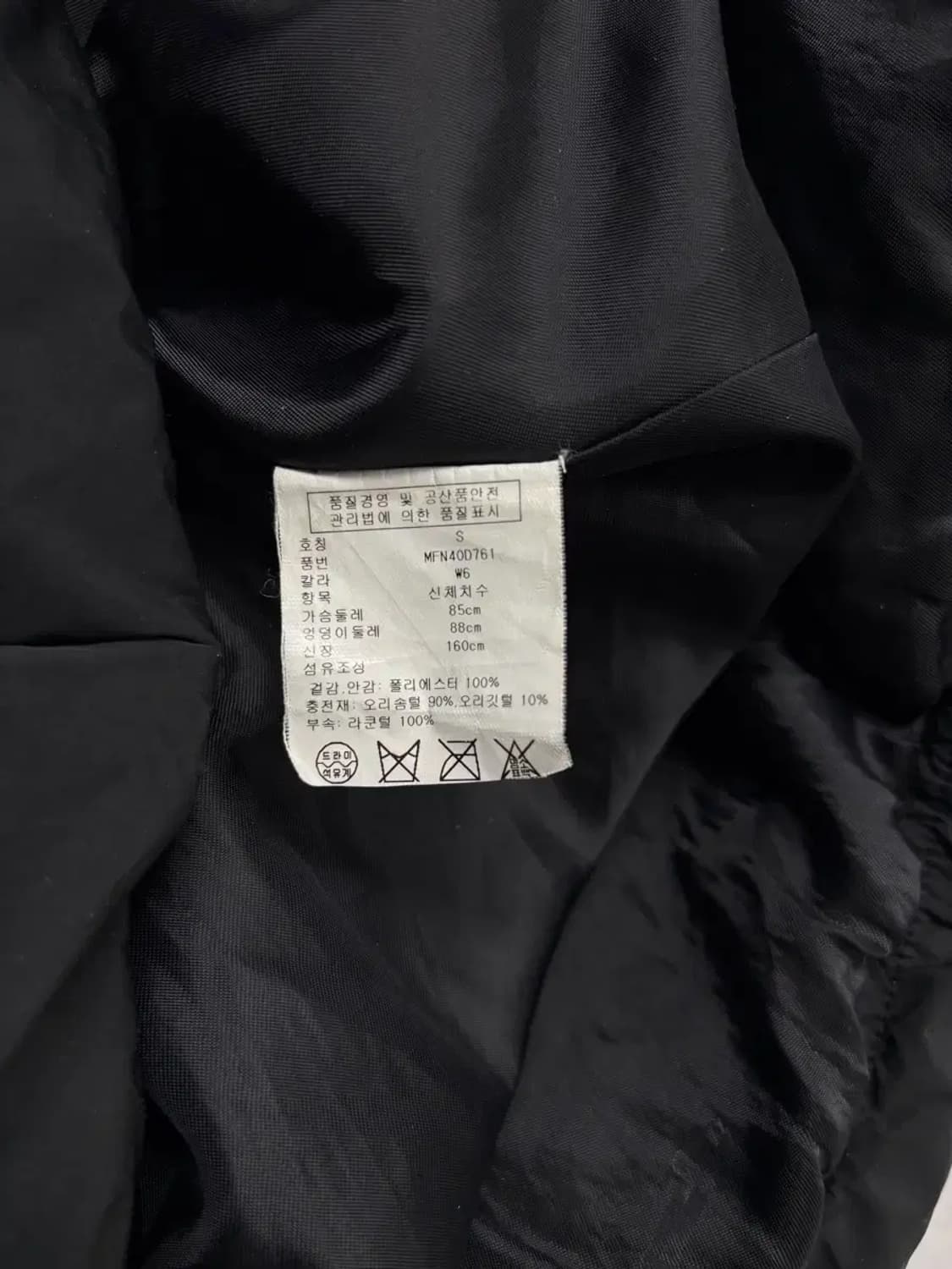 클럽모나코 라쿤퍼 덕다운 패딩 S 상품이미지6