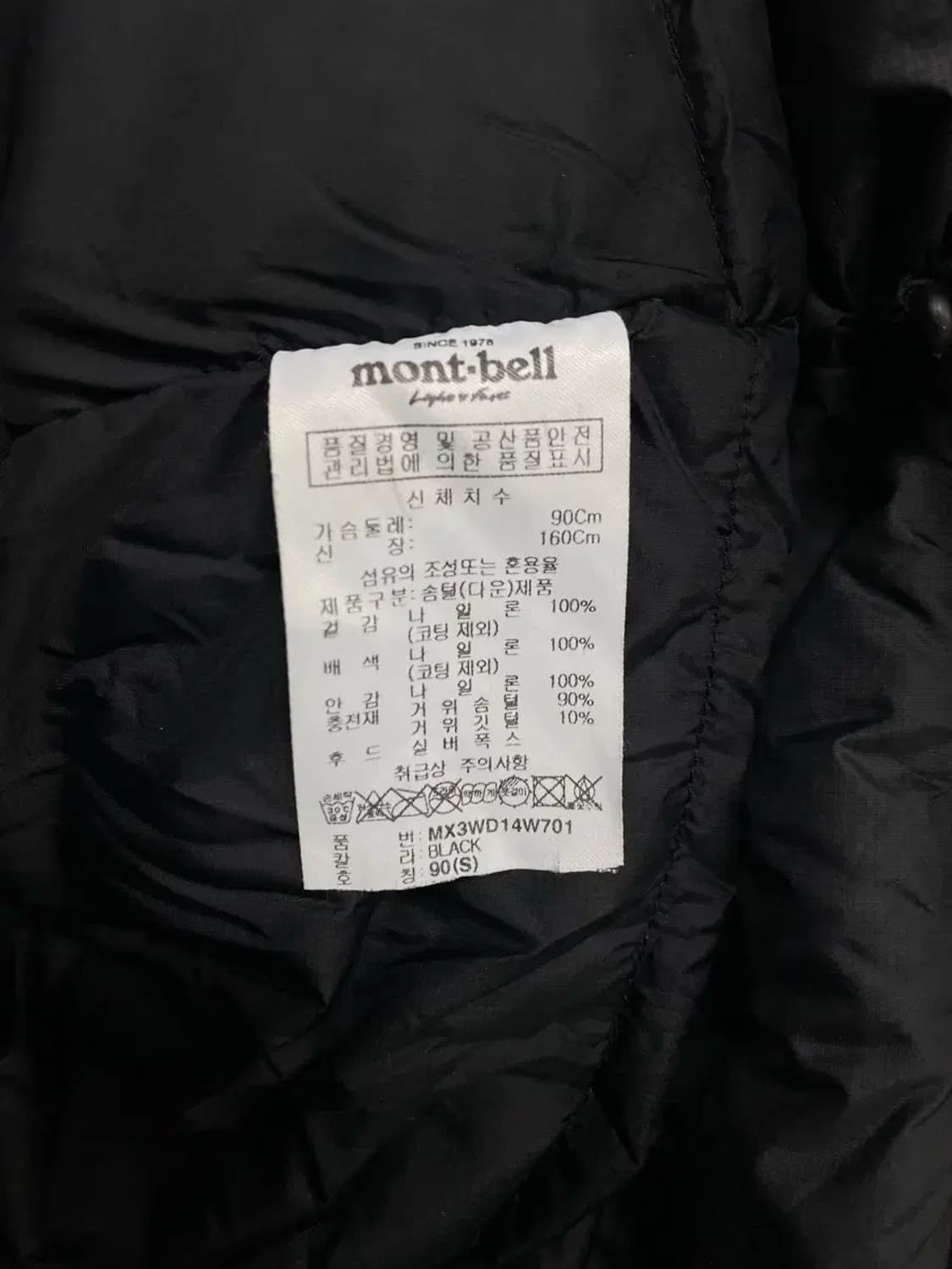 몽벨 mont-bell 구스 패딩자켓 90 상품이미지5