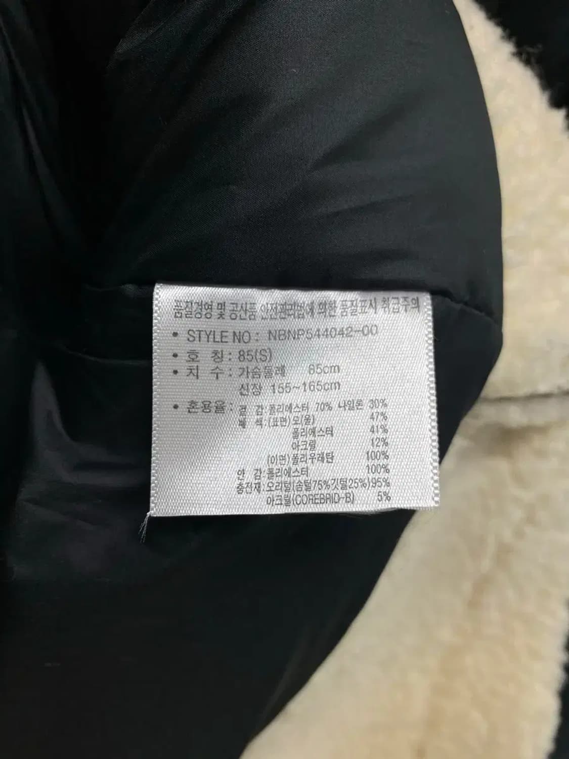 뉴발란스 블랙 뽀글이 숏패딩 S 상품이미지6