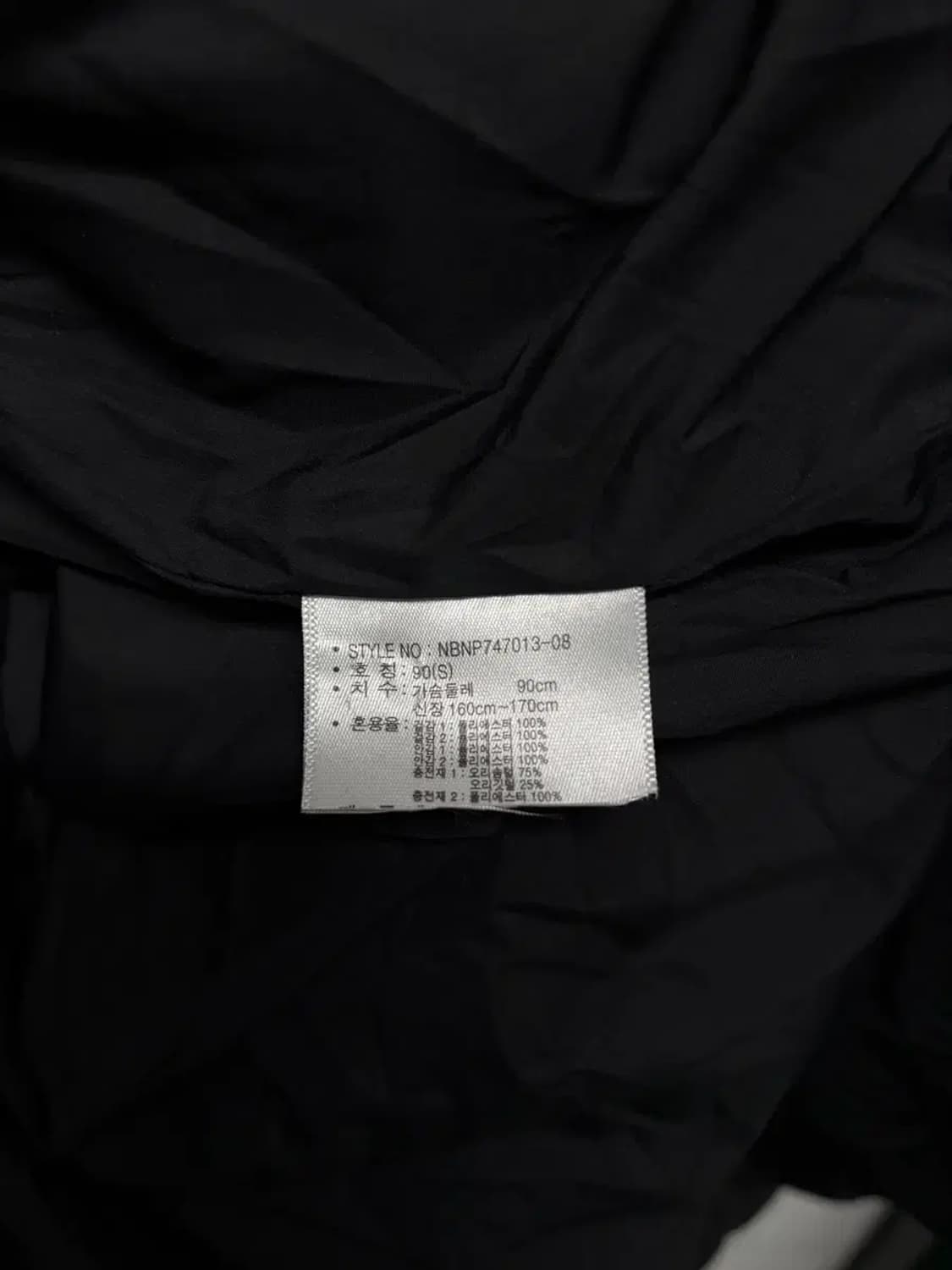 뉴발란스 NB 롱패딩 90 상품이미지8