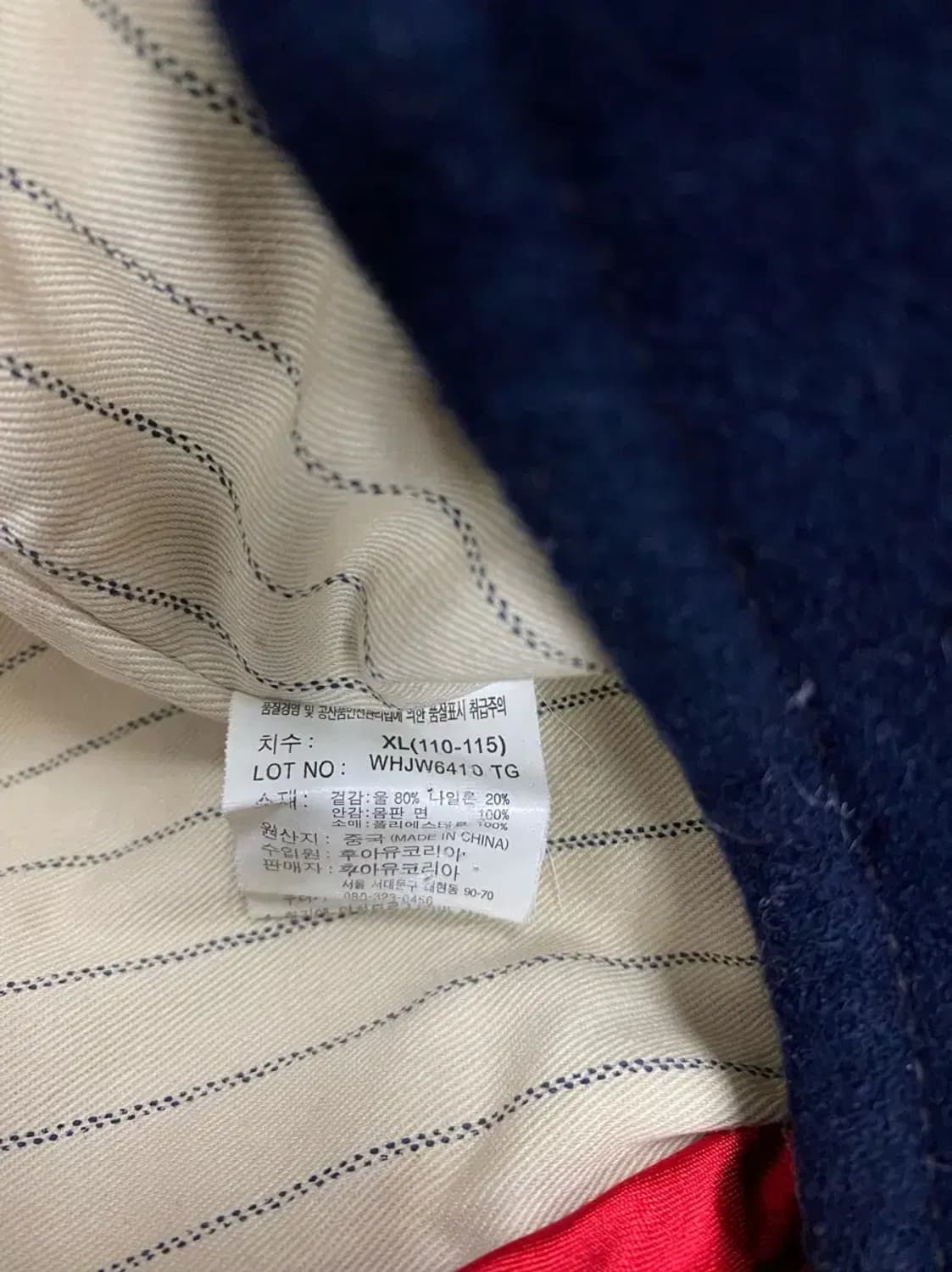 후아유 캘리포니아 울 바시티 코트 S-XL. Free 상품이미지7