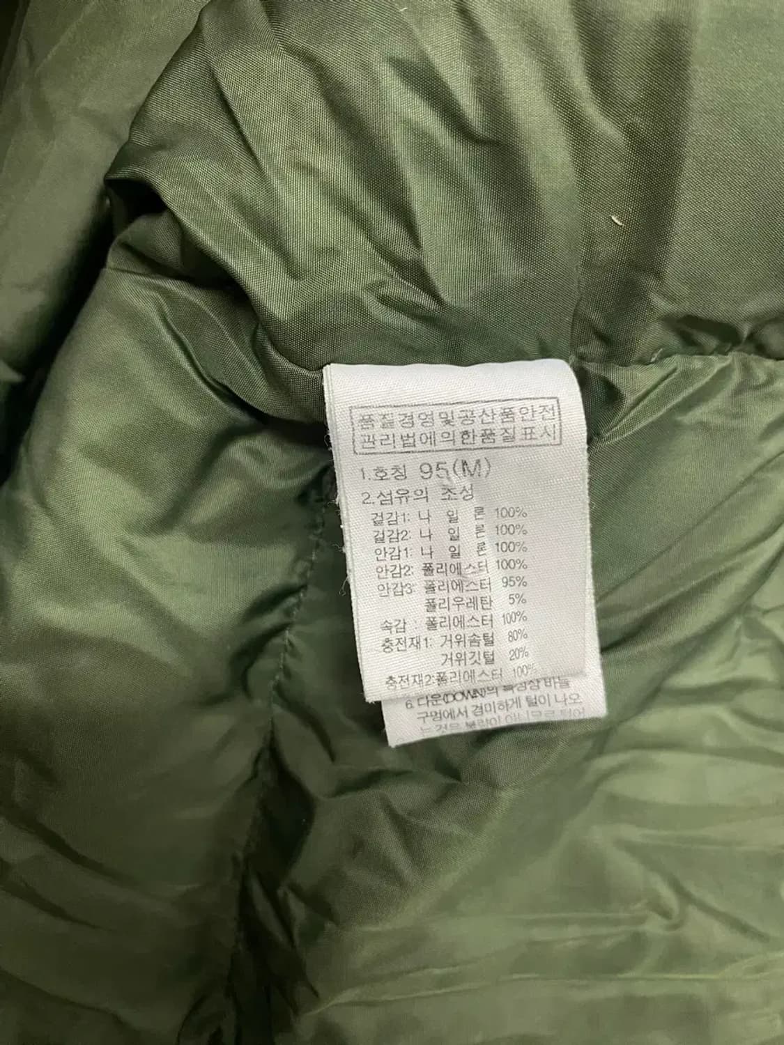 노스페이스 구스 더플 패딩 95 상품이미지6