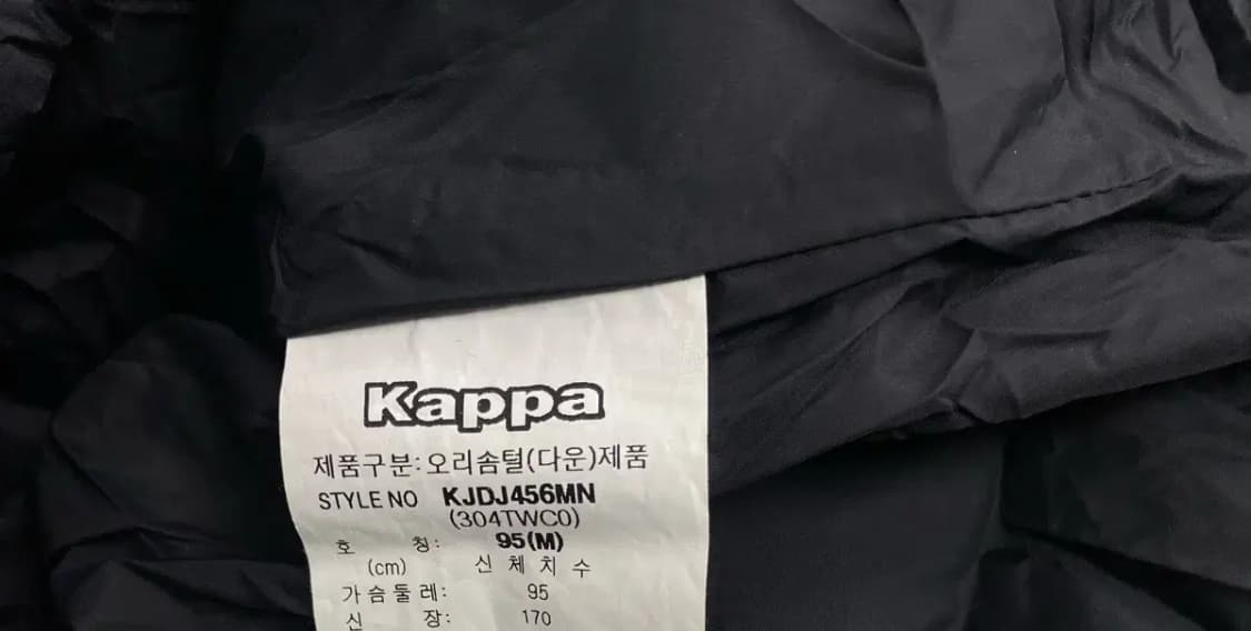 카파 덕다운 롱패딩 M 상품이미지8