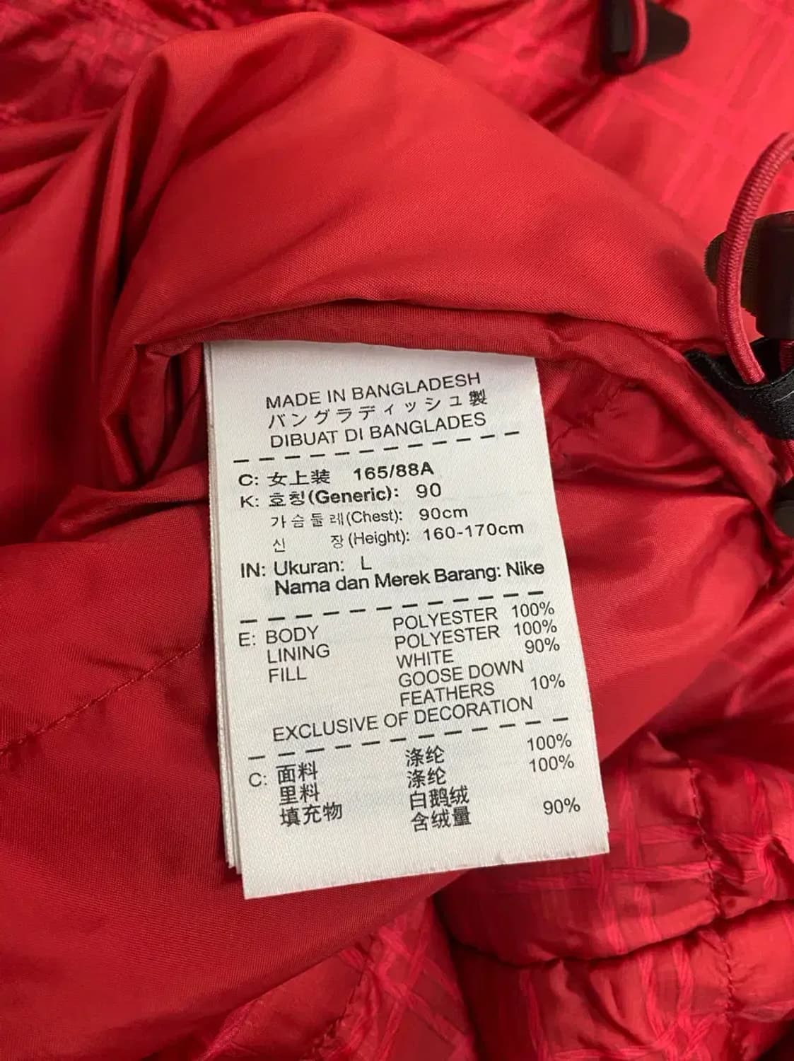 나이키 구스다운 패딩 L 상품이미지5
