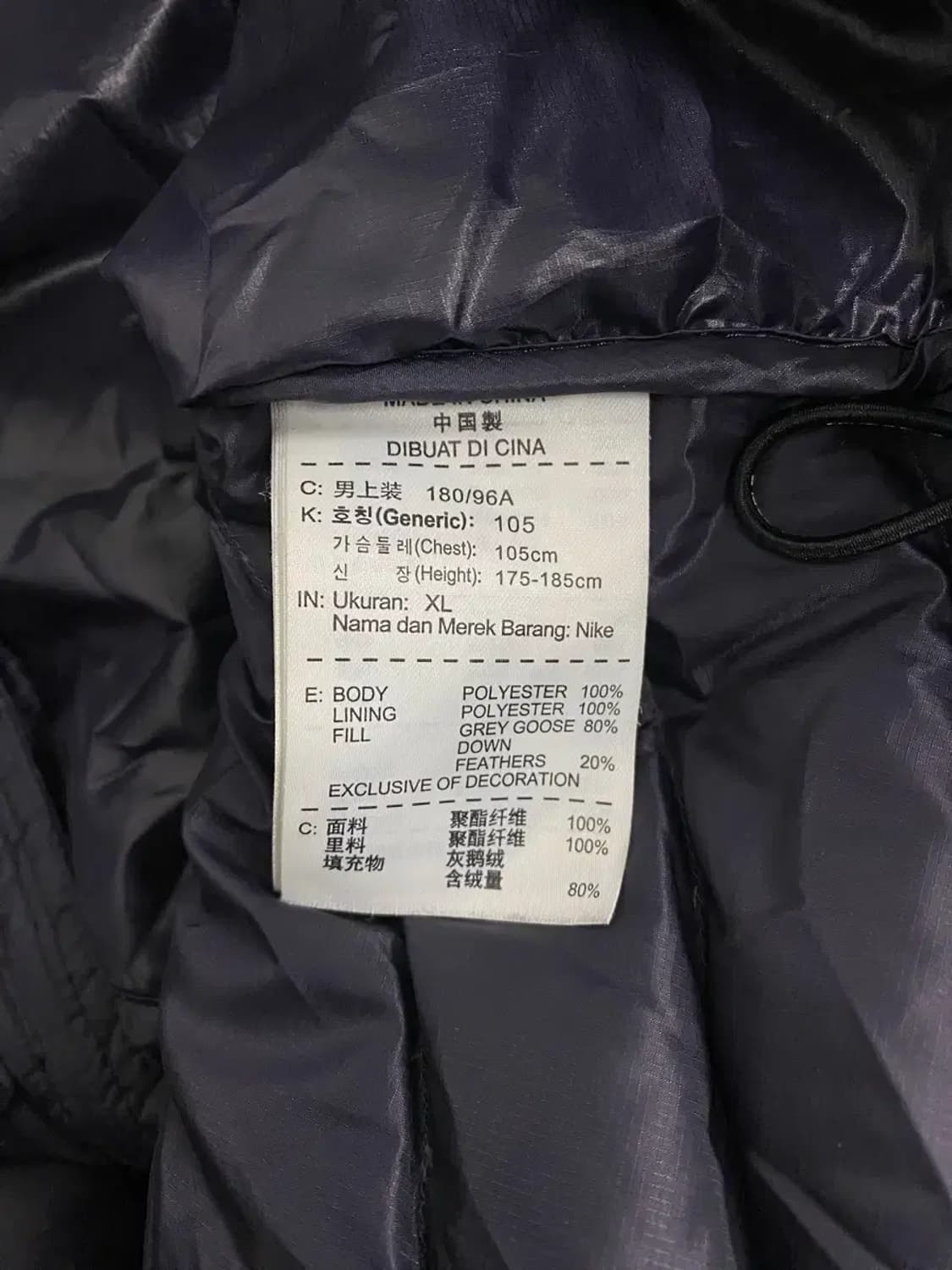 나이키 구스다운 패딩 XL 상품이미지6