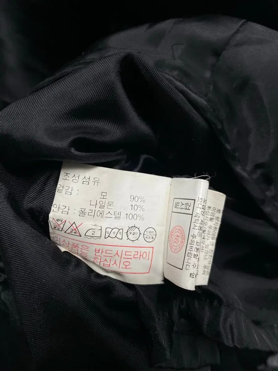 University of Cambridge 울 블루종 코트 XL 상품이미지6