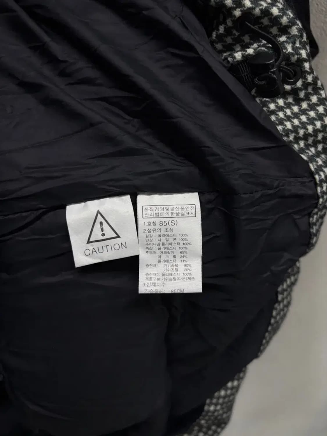 노스페이스 구스다운 하운드 체크 롱패딩 85 상품이미지5