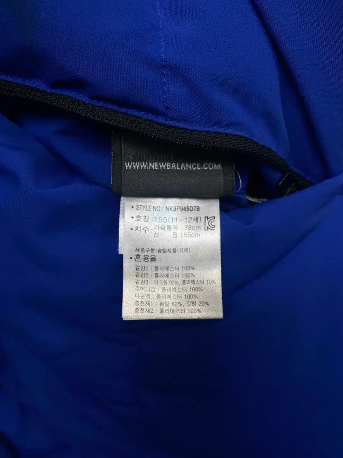 뉴발란스 NB 양면 롱패딩-155호 상품이미지10