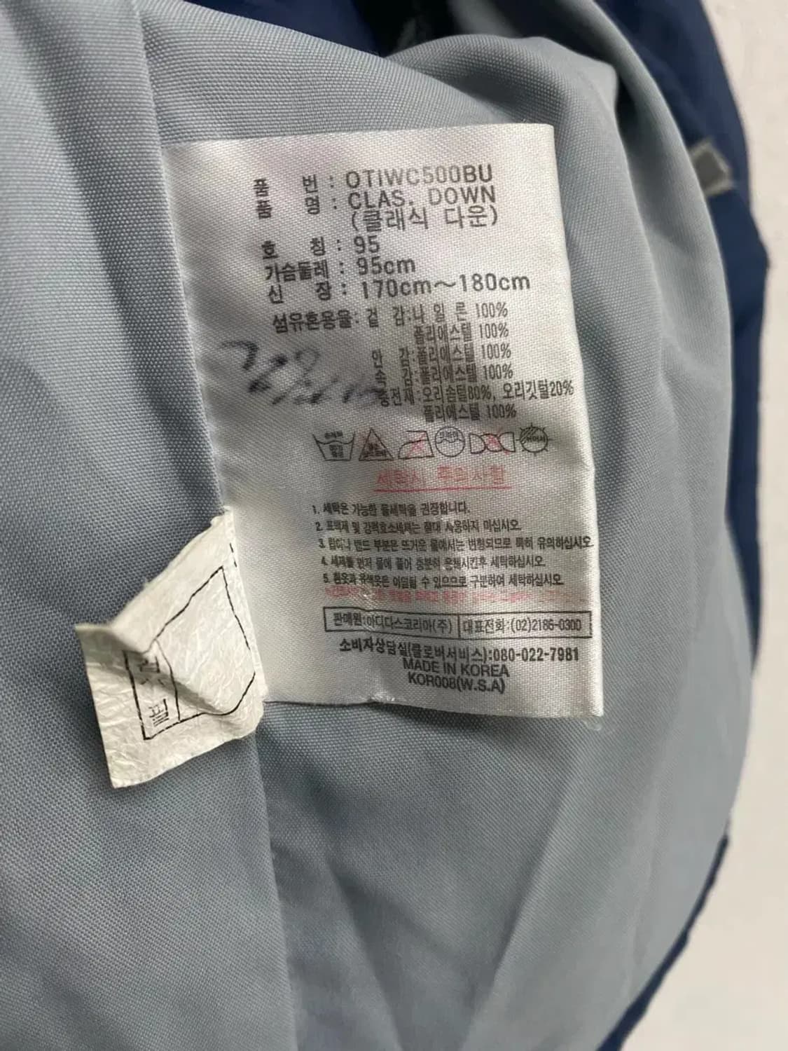 아디다스 다운패딩 95 상품이미지5