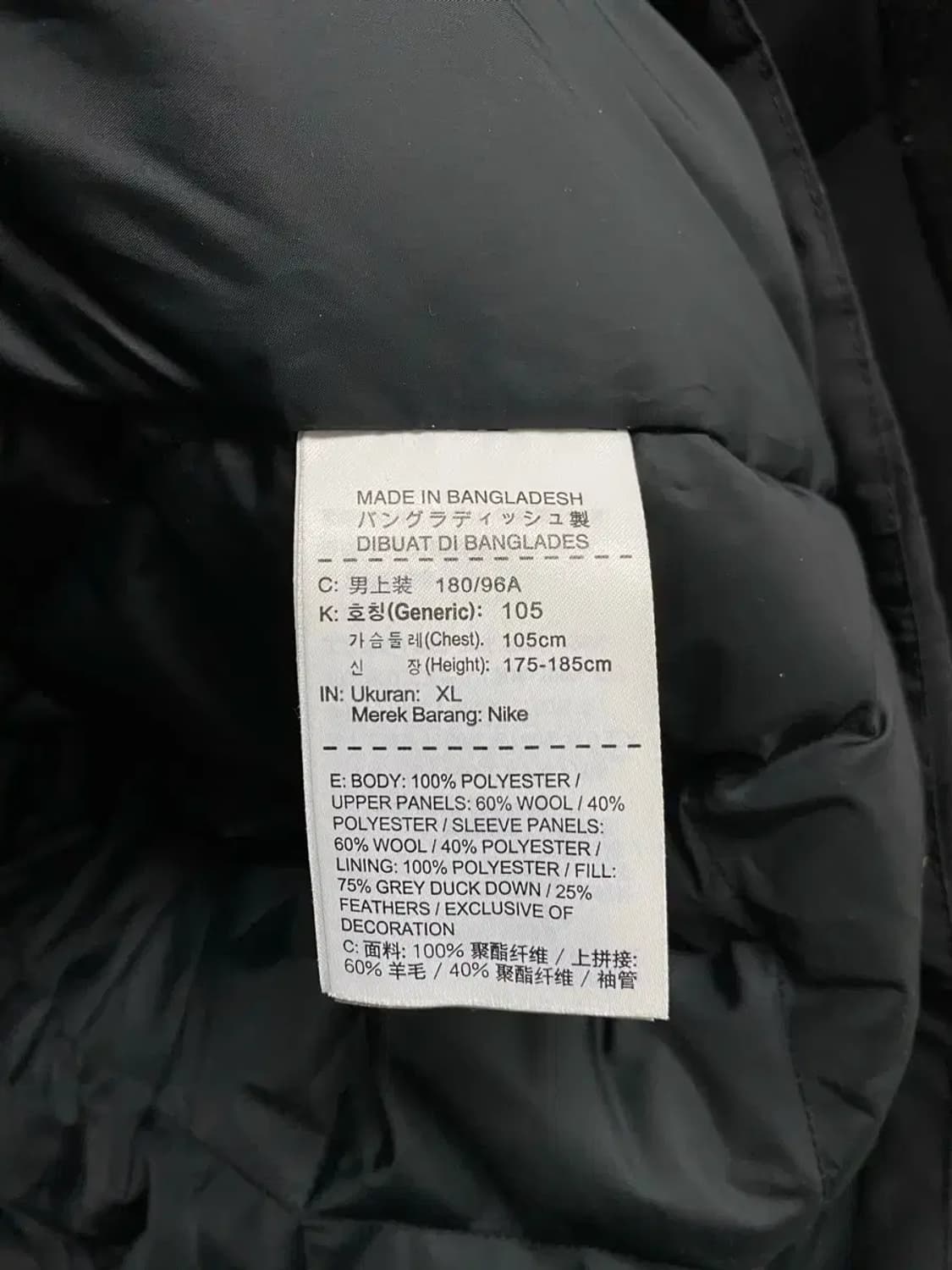 나이키 덕다운 패딩 XL 상품이미지6