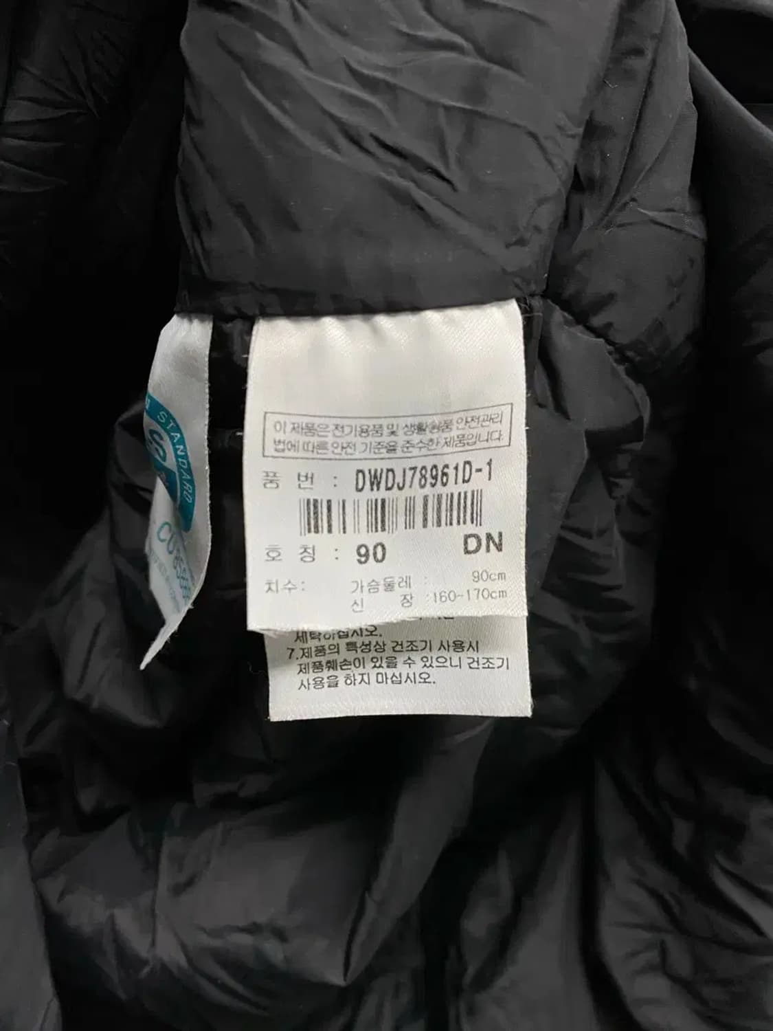 디스커버리 롱패딩 90 상품이미지5