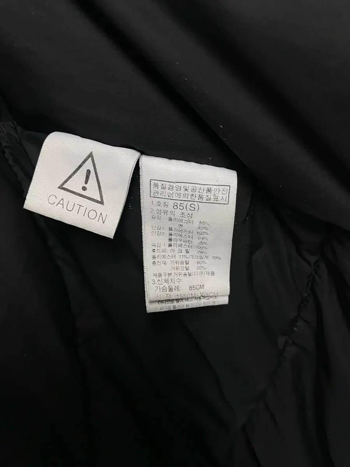 노스페이스 그랜트 구스다운 패딩 S 상품이미지6