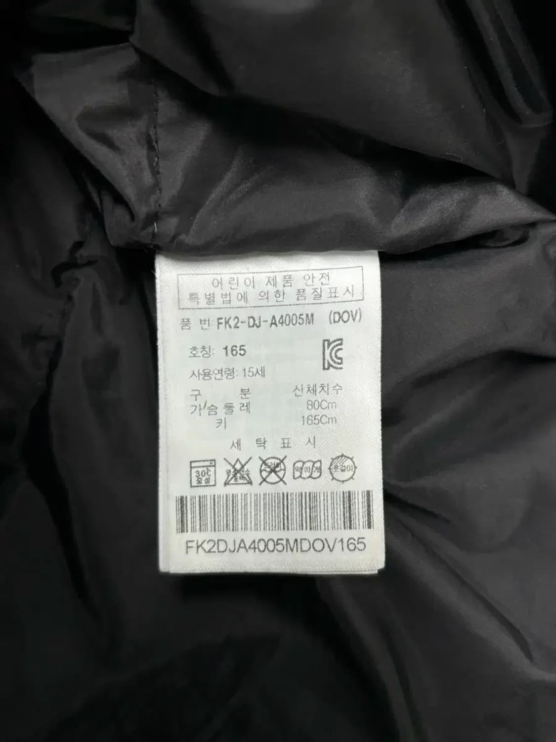 휠라 FILA 구스다운 패딩 카키 S / 165호 상품이미지4