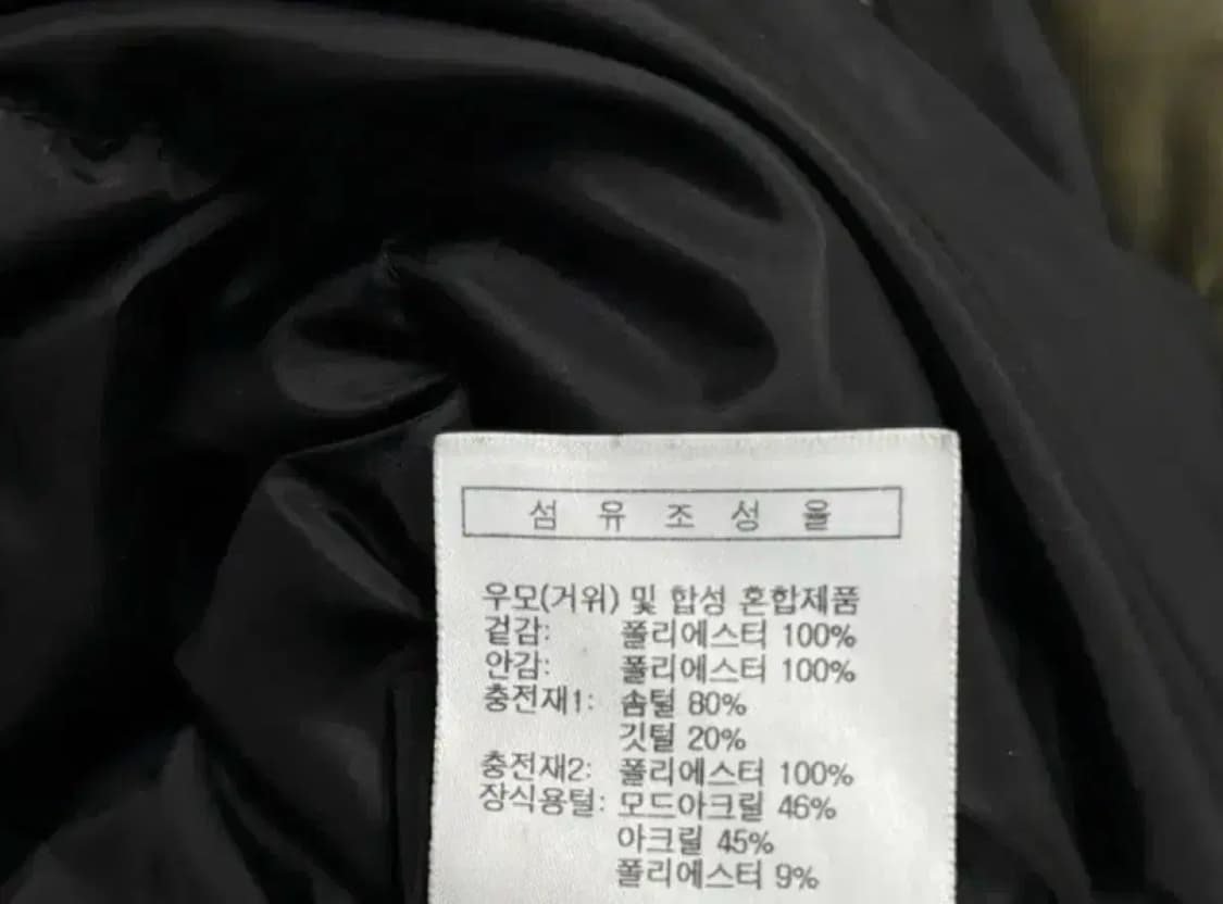 휠라 FILA 구스다운 패딩 카키 S / 165호 상품이미지5