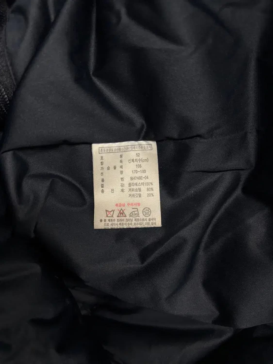 라코스테 구스패딩 파카 L-XL 상품이미지5