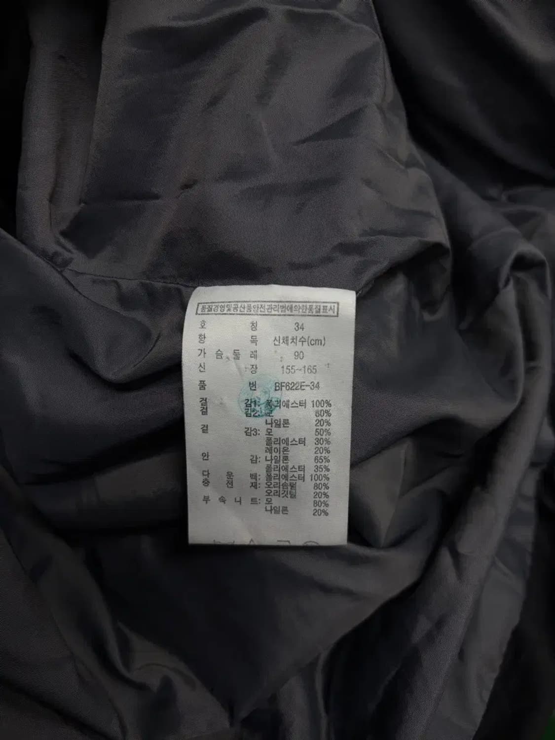 라코스테 니트 덕다운 패딩 S (34) 상품이미지5