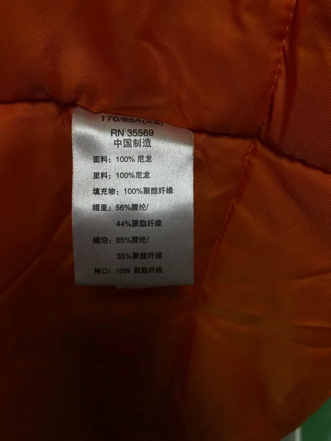 알파인더스트리 N3B 네이비 안감누빔 패딩 XS-S 상품이미지5