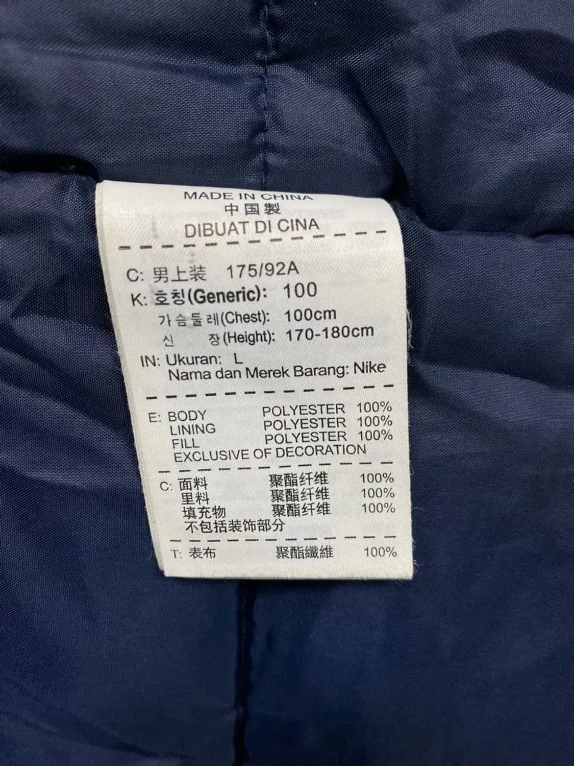 나이키 스톰핏 스쿼드 벤치 코트 재킷 네이비/민트 L 상품이미지5