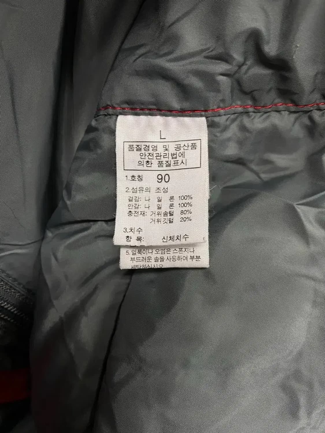 노스페이스 눕시패딩 레드 90 상품이미지5