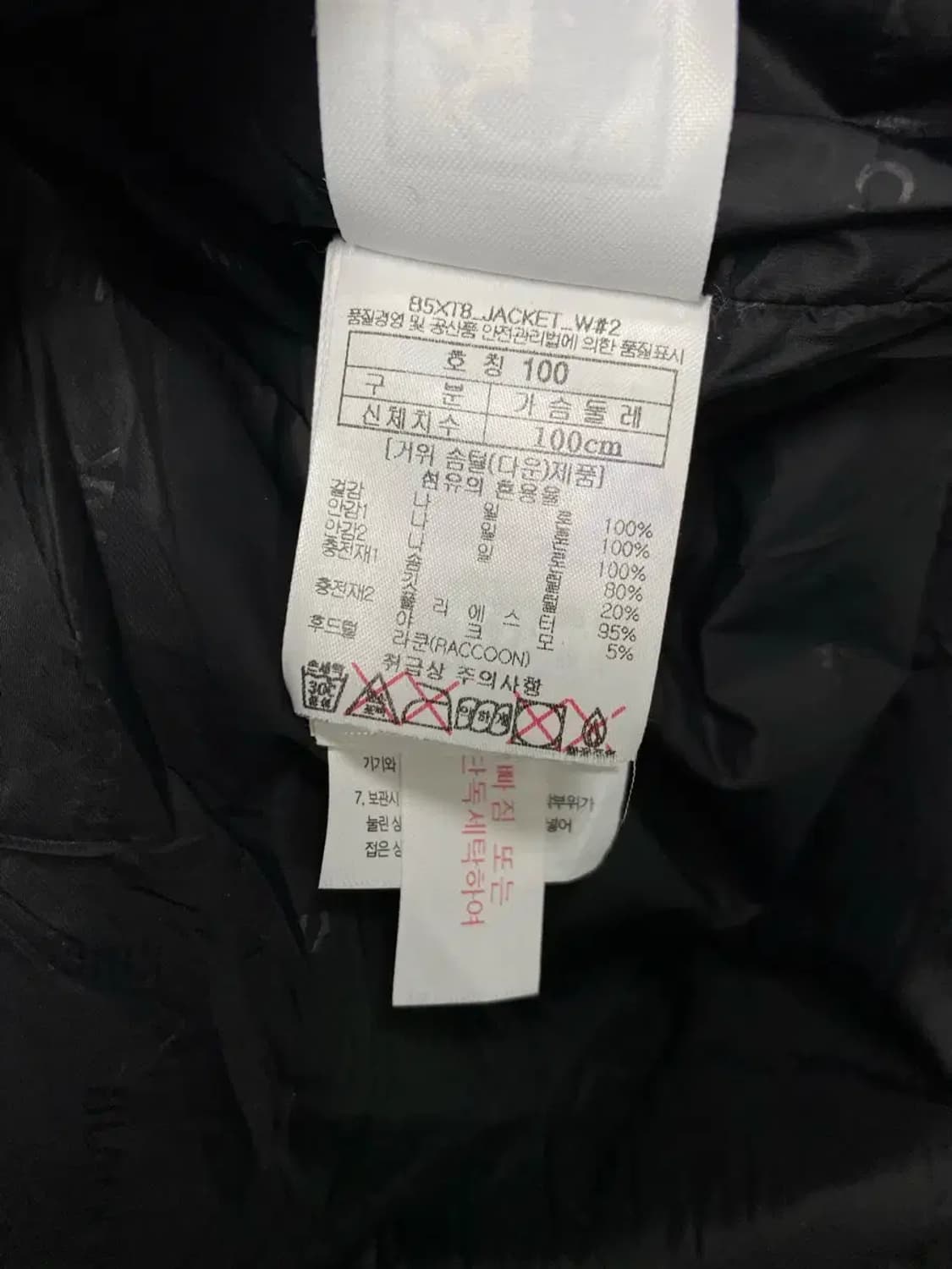 블랙야크 블랙 구스 롱패딩 L 상품이미지5