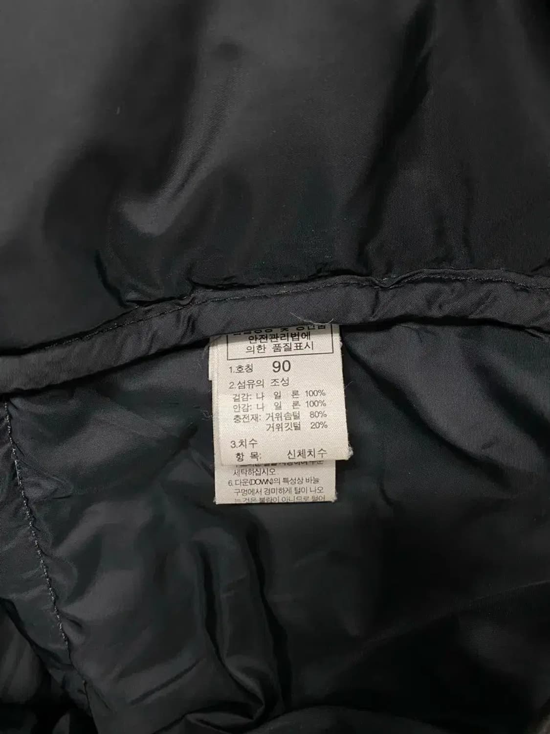 노스페이스 눕시 그레이 패딩 90 상품이미지4