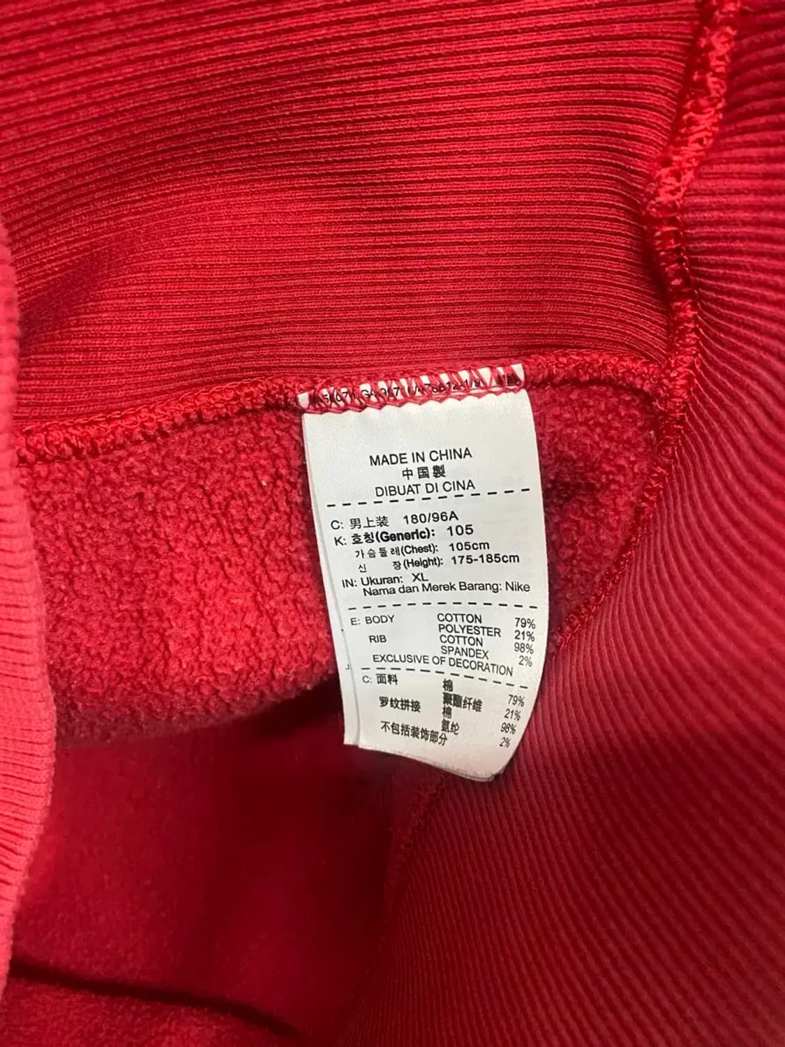 나이키 맨유 맨체스터 유나이티드 기모 맨투맨 XL 상품이미지5