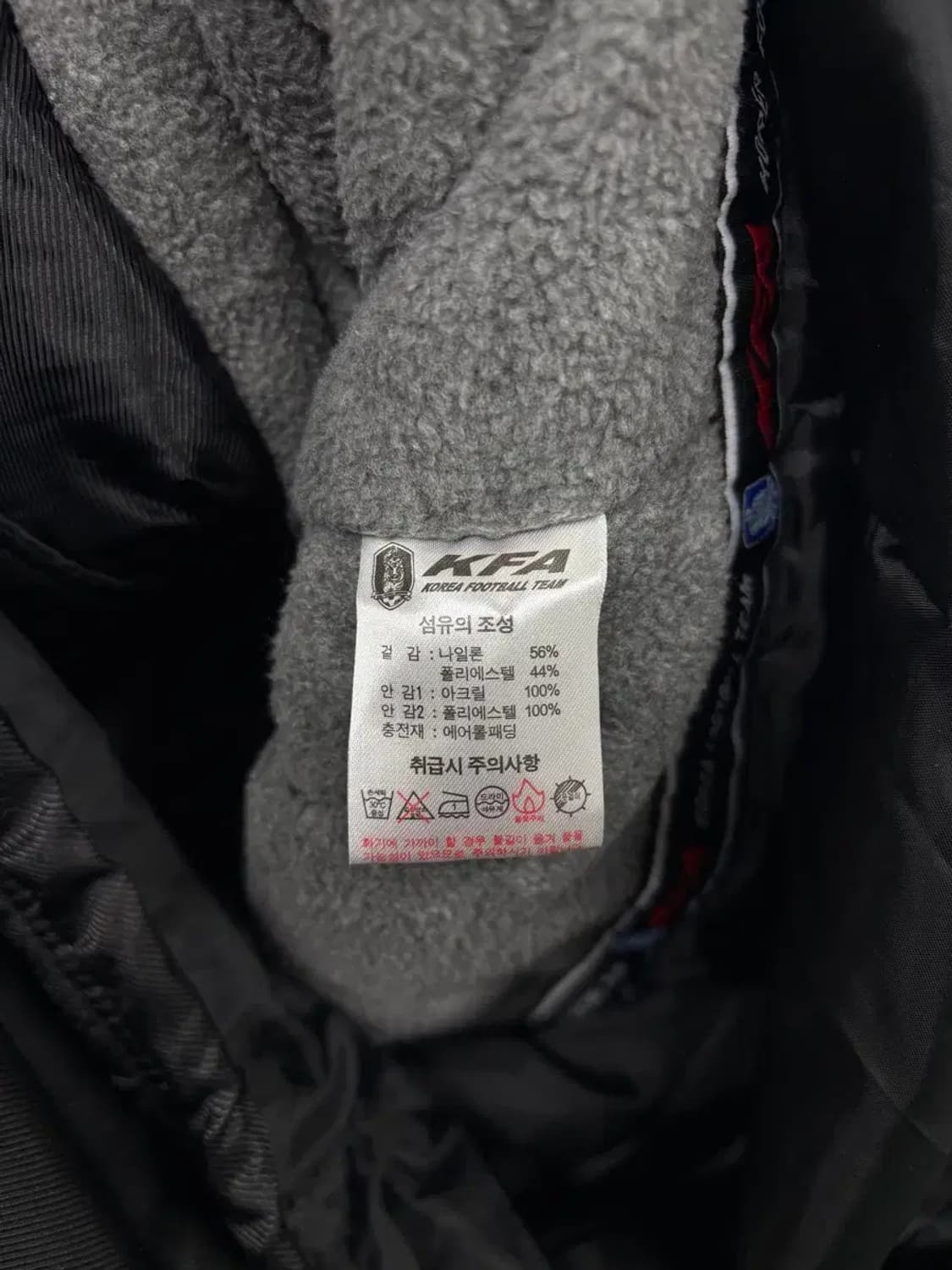 축구 국가대표 KFA 축구팀 롱패딩 점퍼 L 상품이미지5