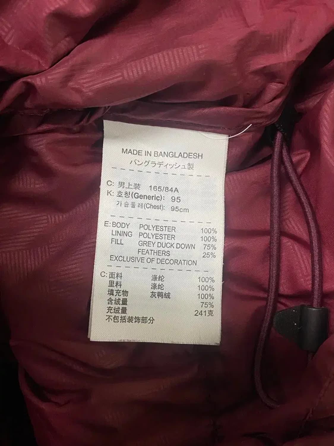 나이키 아스날 버건디 덕다운 패딩 M 상품이미지6