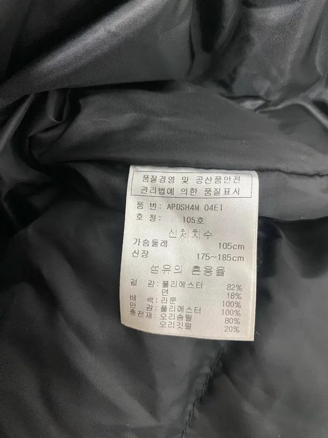 포니 pony 베이지 덕다운 패딩 XL 상품이미지6