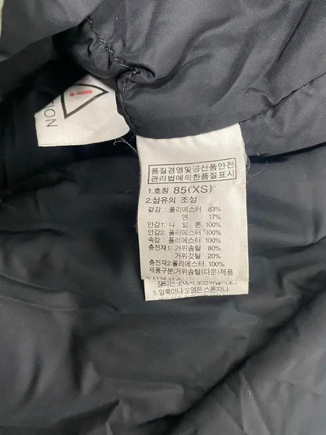 노스페이스 알파 패딩 구스다운 카키 85 상품이미지6