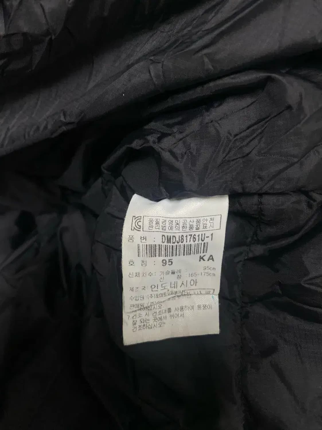 디스커버리 익스페디션 카키색 패딩 95 상품이미지6