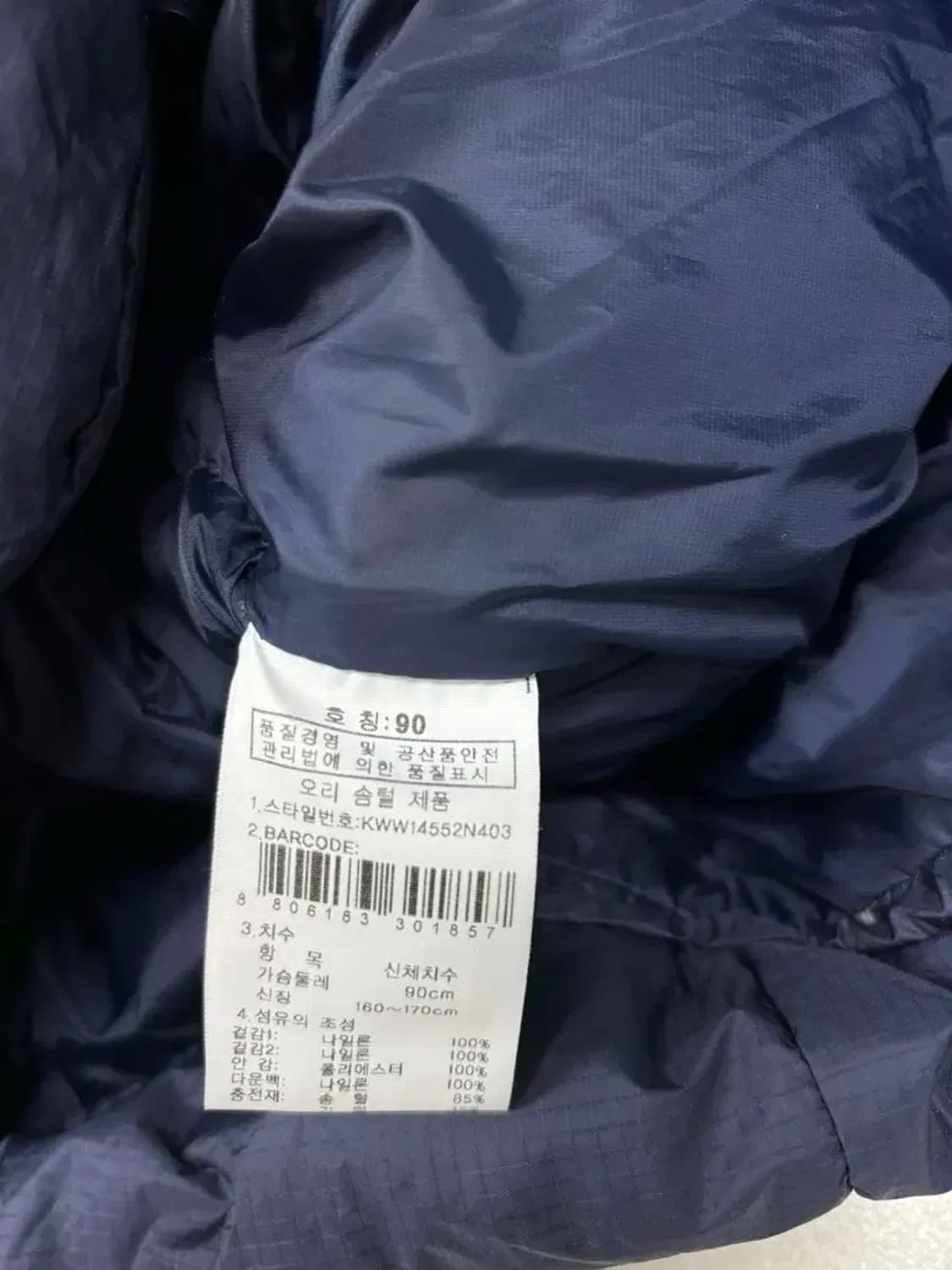 K2 덕다운 롱패딩 90 상품이미지5
