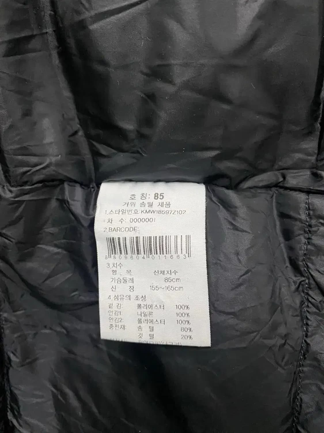 [새상품] 뉴에라 덕다운 패딩 S-M 상품이미지5