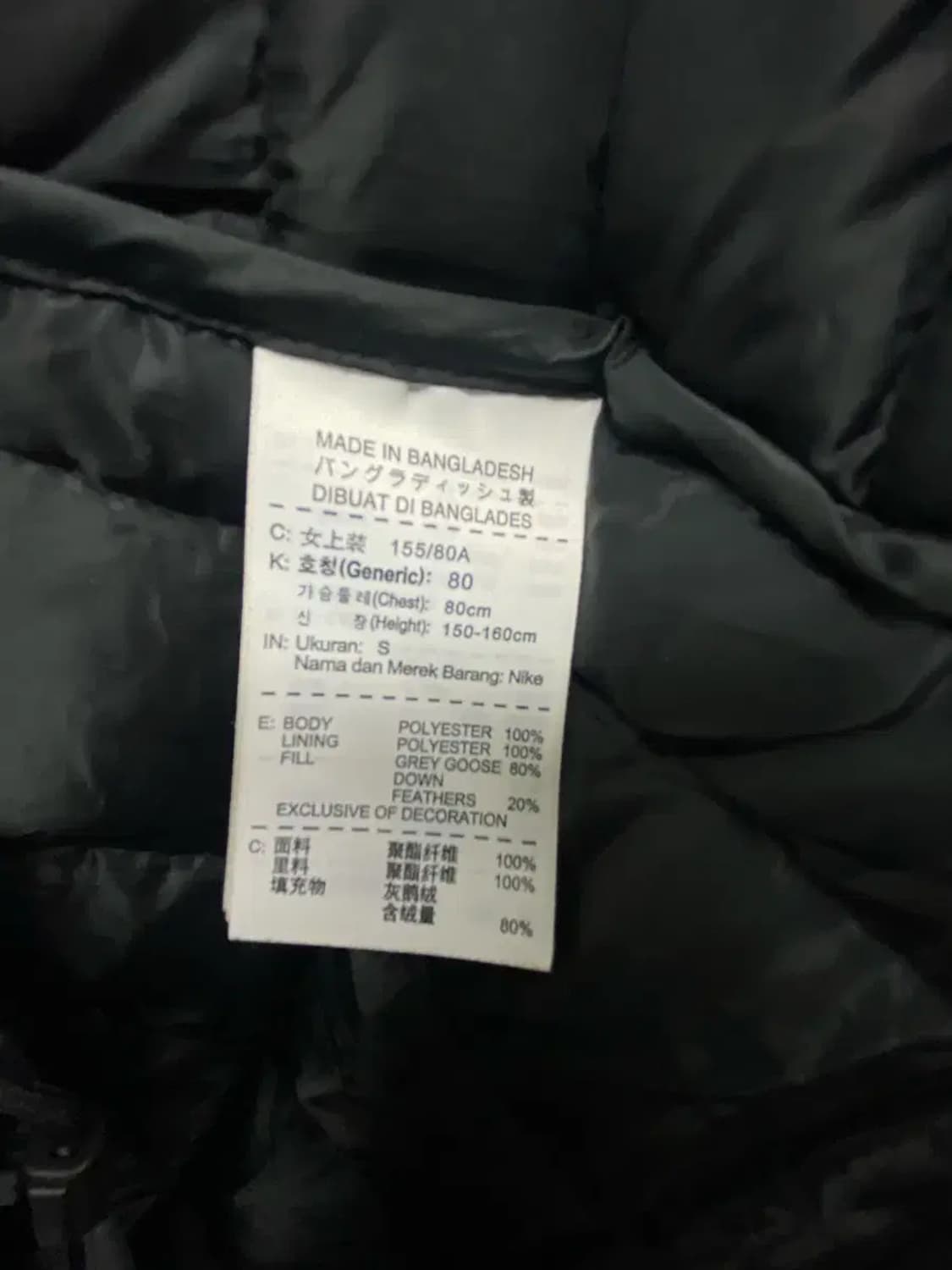 나이키 구스 경량패딩 S 상품이미지6