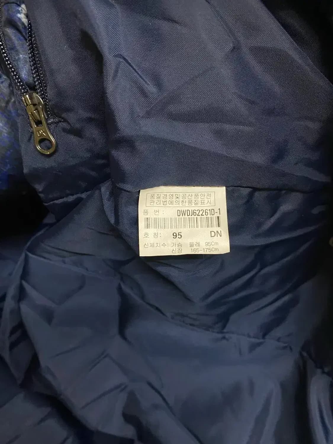 디스커버리 노르딕 패딩 95 상품이미지5