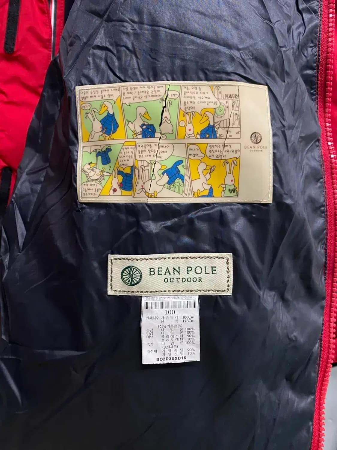 빈폴 히말라야 대장 패딩 L 상품이미지4