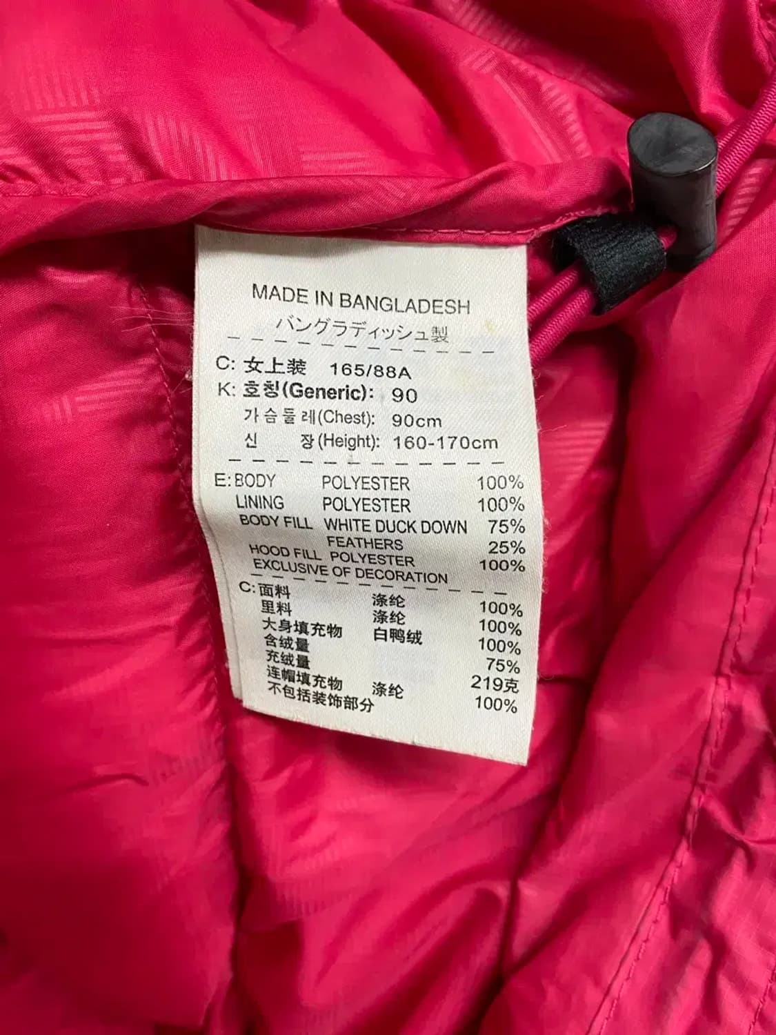 나이키 핑크 스우시 덕다운 패딩 90 상품이미지5