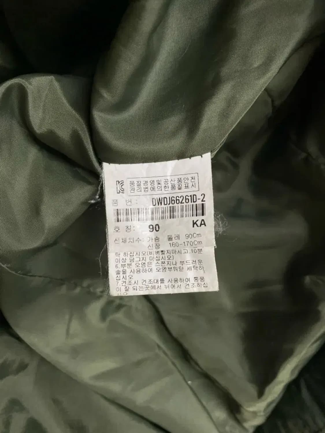 디스커버리 익스페디션 카키색 패딩 90 상품이미지6