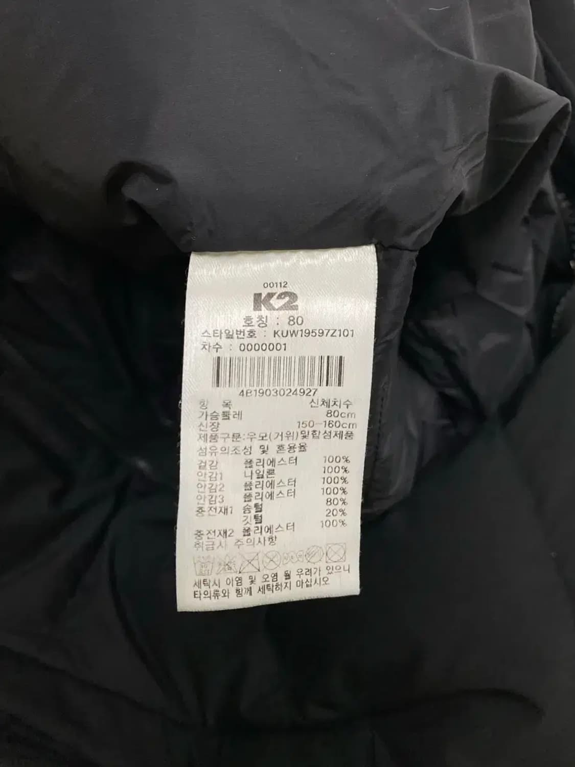 K2 블랙 덕다운 롱패딩 80 상품이미지5