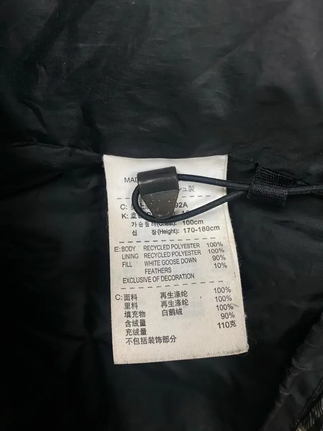 나이키 ACG 체크 구스 점퍼 L 상품이미지5